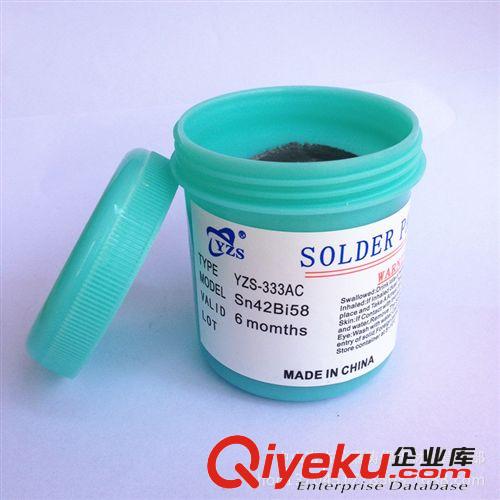 大量供應 有鉛錫膏 6337錫膏 LED錫膏 SMT貼片錫膏 錫膏廠家