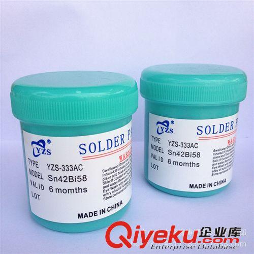 大量供應 無鉛錫膏 低溫錫膏 LED錫膏 錫膏廠家原始圖片3