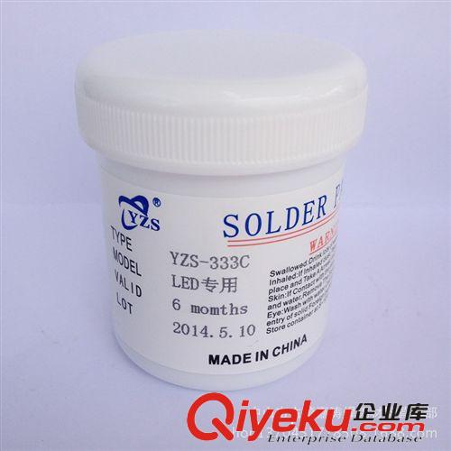 大量供應(yīng) 有鉛錫膏 錫漿 55/45錫膏 LED專用錫膏 錫膏廠家原始圖片2