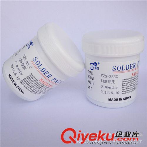 大量供應(yīng) 有鉛錫膏 錫漿 55/45錫膏 LED專用錫膏 錫膏廠家原始圖片3