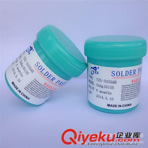 廠家直銷 無鉛中溫錫膏 錫銀銅錫膏 LED環(huán)保錫膏 Sn64Ag1Bi35原始圖片2