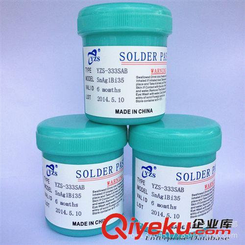 廠家直銷 無鉛中溫錫膏 錫銀銅錫膏 LED環(huán)保錫膏 Sn64Ag1Bi35原始圖片3