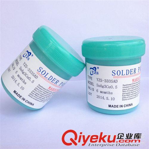 廠家直銷 無鉛中溫錫膏 錫銀銅錫膏 LED環(huán)保錫膏 Sn64Ag1Bi35