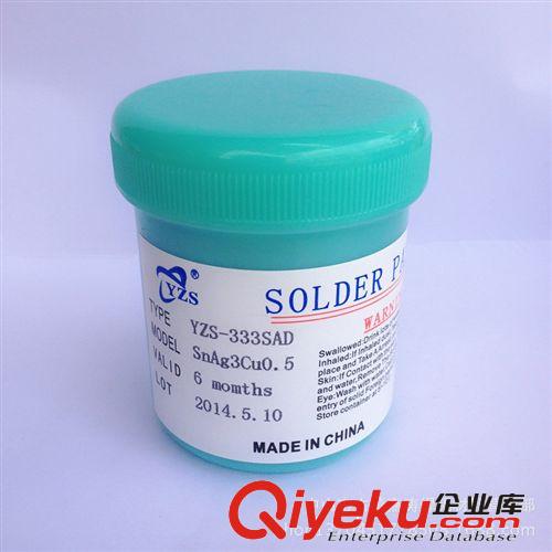 大量供應(yīng) 無鉛高溫錫膏 錫銀銅錫膏 LED環(huán)保錫膏 Sn96.5Ag3Cu0.5原始圖片2