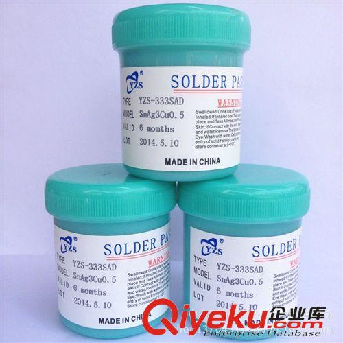 大量供應(yīng) 無鉛高溫錫膏 錫銀銅錫膏 LED環(huán)保錫膏 Sn96.5Ag3Cu0.5原始圖片3