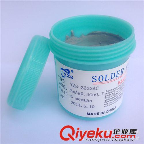 大量供應(yīng) 無鉛高溫錫膏 錫銀銅錫膏 LED環(huán)保錫膏 Sn96.5Ag3Cu0.5