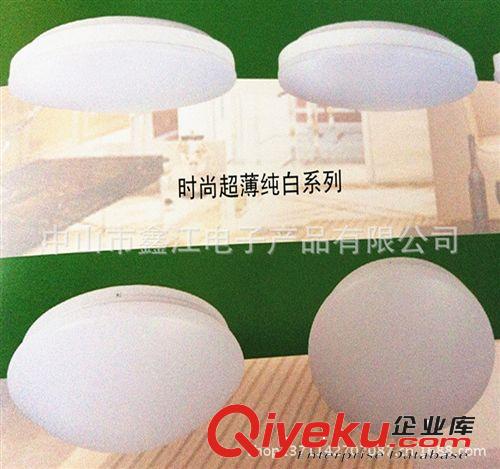 廠家直銷高品質 LED天花燈 LED燈具{zd1}出廠價 鐵盤吸頂燈
