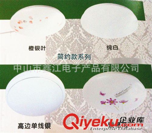 【廠家供應】優質 簡約led吸頂燈 餐廳燈具 吸頂燈廠家 led天花燈