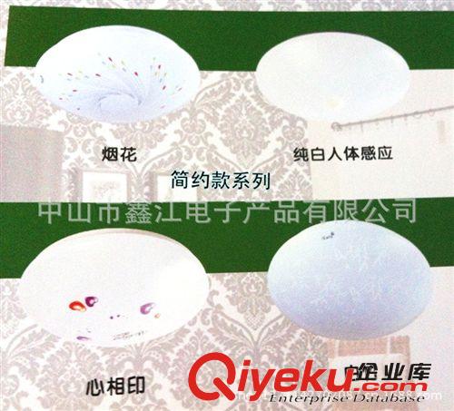 【廠家供應】優質 簡約led吸頂燈 餐廳燈具 吸頂燈廠家 led天花燈