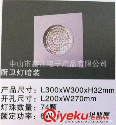 現(xiàn)代高亮LED廚衛(wèi)燈 方形 LED天花燈 明裝吸頂燈浴室燈供應(yīng)