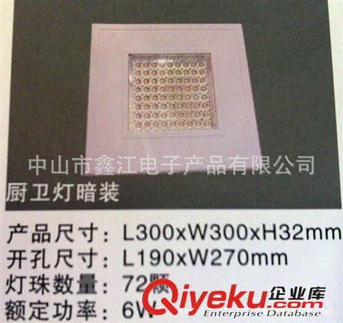 現代高亮LED廚衛燈 方形 LED天花燈 明裝吸頂燈浴室燈供應