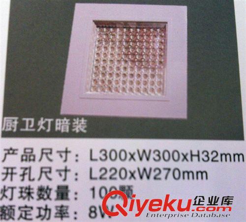 【新款推薦】廠家供應6瓦LED方形暗裝/廚衛燈/吸頂燈/天花燈促銷原始圖片2