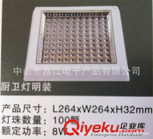 廠家直銷led燈具/led廚衛燈/明裝暗裝led吸頂燈/8W原始圖片3