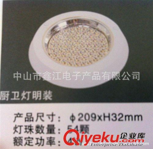 供應LED明裝廚衛燈 led面板燈 吸頂燈批發  中山圓形led吸頂燈