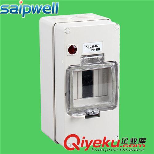 配電箱 照明配電箱 塑料透明配電箱 GDB-24回路明裝PC斷路配電箱