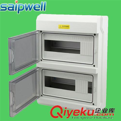【直銷】配電箱 GDB-12防水配電箱 PC塑料配電箱 12回路開關(guān)箱