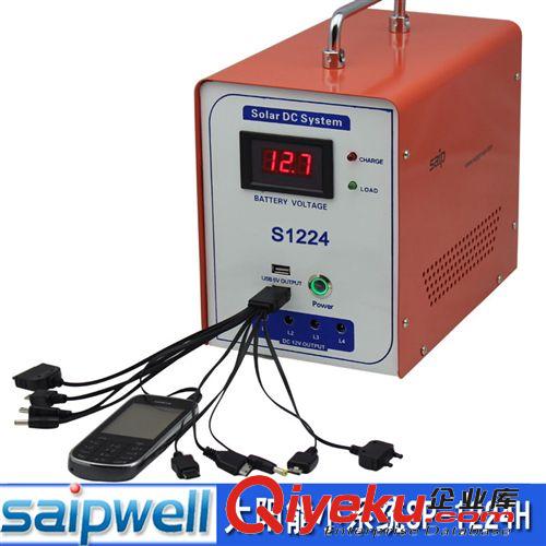 賽普直銷太陽能發(fā)電機 太陽能小系統(tǒng) S1224H直流光伏發(fā)電系統(tǒng)原始圖片2