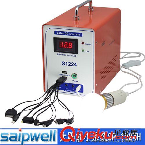 賽普直銷太陽能發(fā)電機 太陽能小系統(tǒng) S1224H直流光伏發(fā)電系統(tǒng)原始圖片3