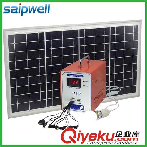 供應SP-150W太陽能發電機組 太陽能系統 太陽能臨時照明12/220v