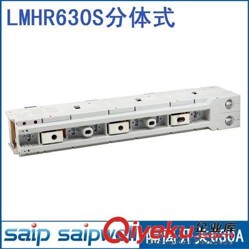 供應LMHR630S分體式隔離開關 熔斷負荷隔離開關 條型隔離開關630A原始圖片2