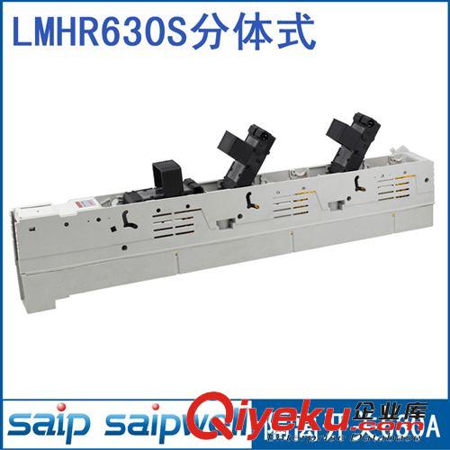 供應LMHR630S分體式隔離開關 熔斷負荷隔離開關 條型隔離開關630A原始圖片3