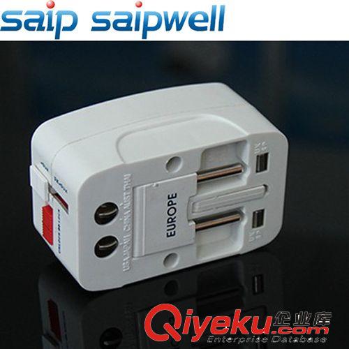 供應SPUA002A多功能轉換插頭 賽普便攜式多國旅行禮品 出口必備