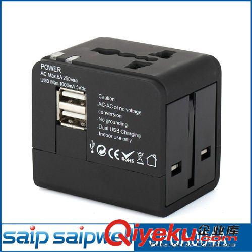 供應SPUA005多功能轉換插頭 可伸縮二角三角 外出必備多國通用