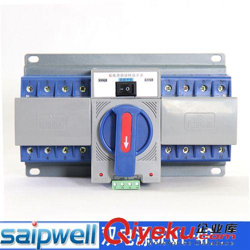 直銷60W開關電源 驅動電源 監(jiān)控電源 可調開關電源 賽普saip