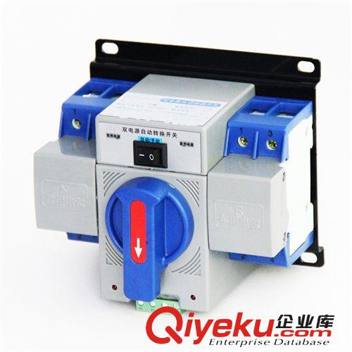 廠家批發SPQ1-63A雙電源自動轉換開關 自動切換開關2P原始圖片3