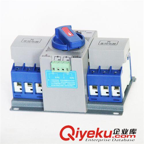 SPQ1-63A/3P 雙電源自動轉換開關 轉換開關 雙電源開關 組合開關原始圖片2