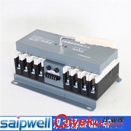 廠家直銷雙電源自動轉換開關 電源自動轉換開關SPQ5-100