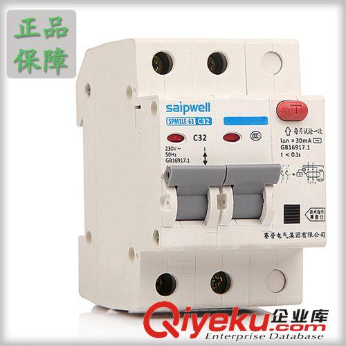 供應(yīng)SPM1-1-63C63A 脫扣器 小型斷路器  1P16A漏電斷路器