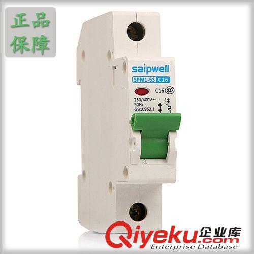 賽普電磁式漏電斷路器 低壓斷路器 1P 10A 家用空氣開關(guān)