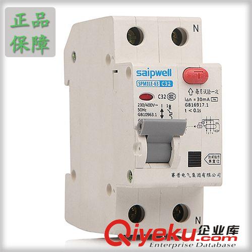 賽普電磁式漏電斷路器 低壓斷路器 1P 10A 家用空氣開關(guān)