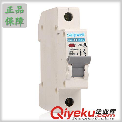 賽普電磁式漏電斷路器 低壓斷路器 1P 10A 家用空氣開關(guān)