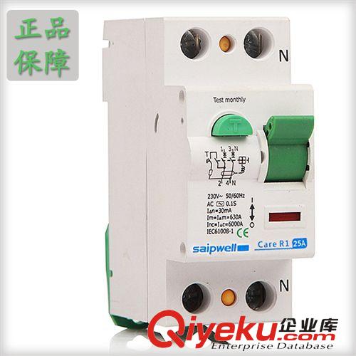 供應保護斷路器 小型斷路器 低壓斷路器 40A交流斷路器開關