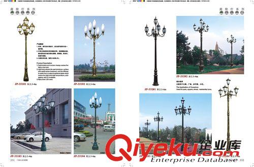廠家供應(yīng) 庭院燈 廠家直銷  來(lái)圖加工原始圖片2