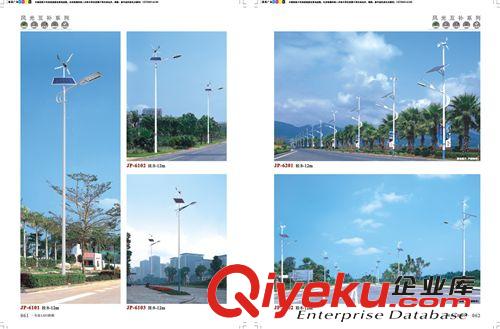 專業廠家 供應風光互補路燈 led路燈 道路照明 定制加工原始圖片3