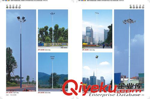 廠家供應 球場燈 球場高桿燈 球場燈具原始圖片2