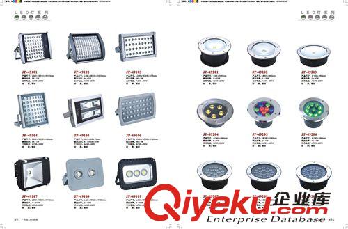 廠家供應 球場燈 球場高桿燈 球場燈具