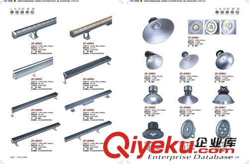 廠家供應 LED燈 廠家直銷 來圖加工原始圖片2