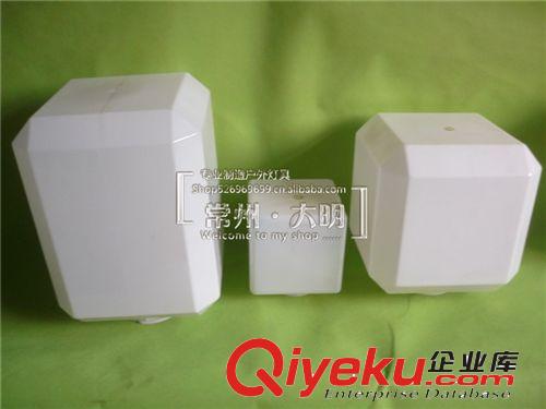 【路燈罩】廠家自銷工程路燈 亞克力  塑料燈罩 PC PMMA 專業(yè)生產