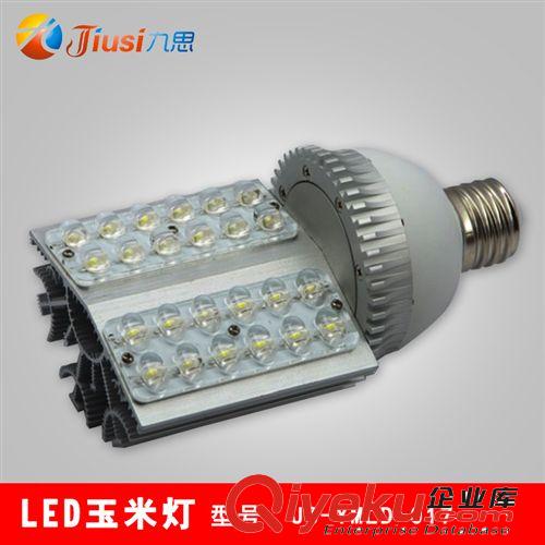 LED玉米路燈 大功率道路/景觀燈/戶外燈 螺口燈頭燈具 017