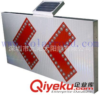 太陽能交通引導(dǎo)標(biāo)志牌原始圖片3