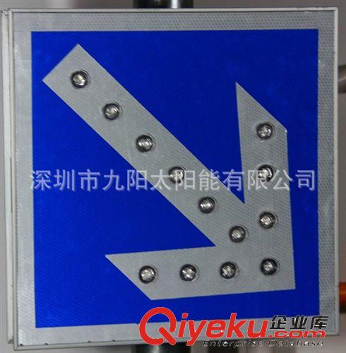 太陽(yáng)能標(biāo)志牌 LED標(biāo)牌 限速牌原始圖片3