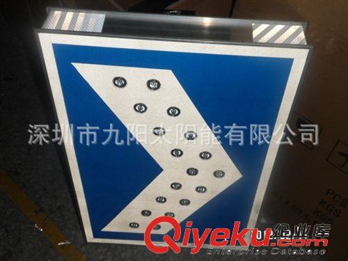 太陽(yáng)能交通標(biāo)牌RS-722 歡迎訂做