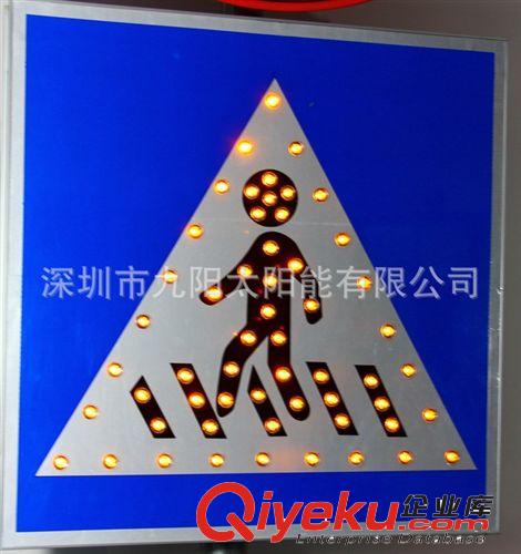 太陽(yáng)能交通標(biāo)牌RS-722 歡迎訂做