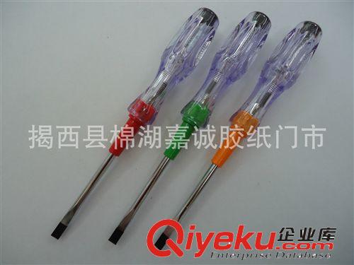 1306多功能測電筆 感應電筆