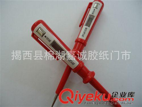 1303多功能測電筆 感應電筆多彩筆色筆