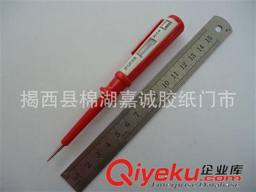 1303多功能測電筆 感應電筆多彩筆色筆